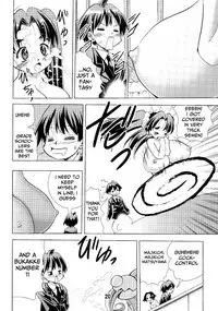 [Matsuyama Seiji] Eiken Makaizou (Eiken) [English] [Mongolfier] [Digital] [Incomplete]