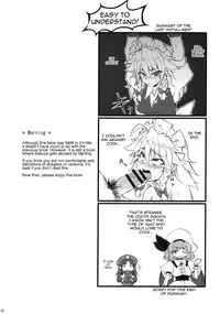 (C78) [BURUMAN (Tajima Yuki)] S&M Violence (Touhou Project) [English] =LWB=