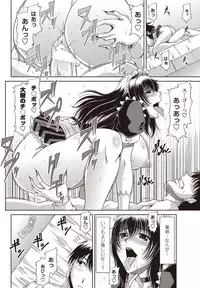 COMIC Penguin Club Sanzokuban 2011-12 Vol.275 [Digital]