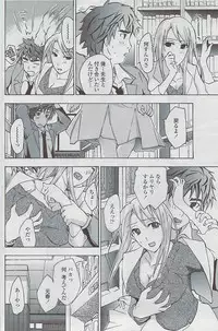 COMIC Penguin Club Sanzokuban 2007-05