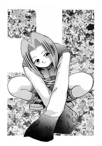 [Dokuritsu Gurentai (Bow Rei)] URIKO (Bloody Roar)