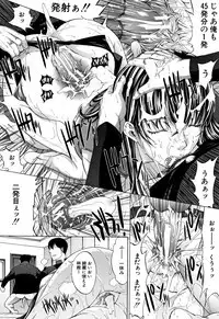 Shinjin Onna Kyoushi Shinjou Yuuko