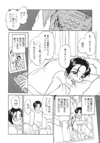 [Chunrouzan] Shoujo Bokujou