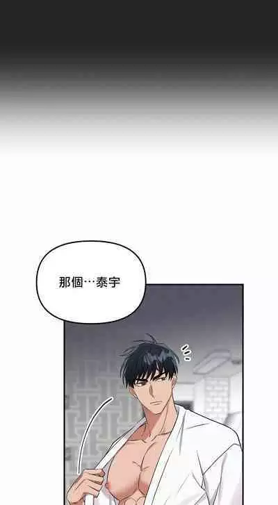 奇妙玩具来袭 01-02 Chinese