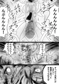 [Dende] Fushigi Sekai -Mystery World- Nonona 35