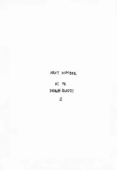 Nise DRAGON BLOOD! 1