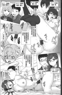 (C91) [50on! (Aiue Oka)] Saimin Seishidou 2 Kurashiki Reina no Baai [Chinese] [不知道起什么名字就随便弄一弄啦故意弄得很长不让你们看到本子名字的宇宙无敌帅个人汉化]