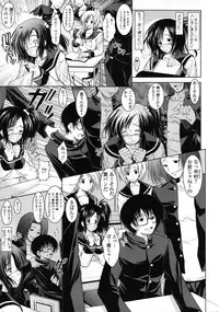 COMIC Tenma 2009-07 Vol. 134