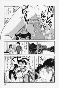 [Okuya Sei] Seifuku no Mama de Gohoushi