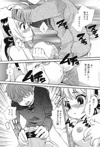 Manga Bangaichi 2008-02