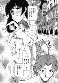 [Yamamoto Johanne] PUSSY TALKIN'