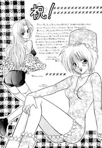 [Minoh Rom] BODY LINE