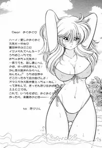 [Sano Takashi] Pretty Tough