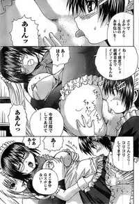 Doki! Special 2008-09