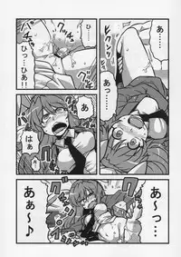 (COMIC1☆4) [Circle Nuruma-ya (Tsukiwani)] Eirin Yume Mousou (Touhou Project)