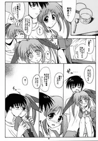 (C58) [Kemokomoya (Komori Kei)] milky milky (Comic Party)