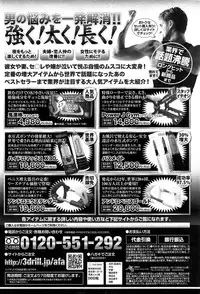 COMIC SIGMA 2015-01 Vol.83