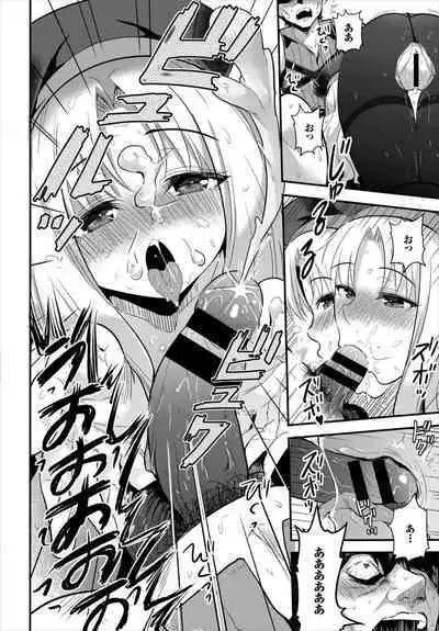 Dungeon Kouryaku wa SEX de!! Vol. 6