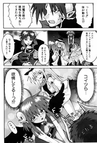 [Yaminabe] Little Romance