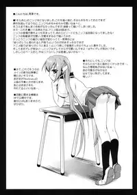 (C77) [Kurosawa pict (Kurosawa Kiyotaka)] Nymph Otoshi (Sora no Otoshimono) [English]