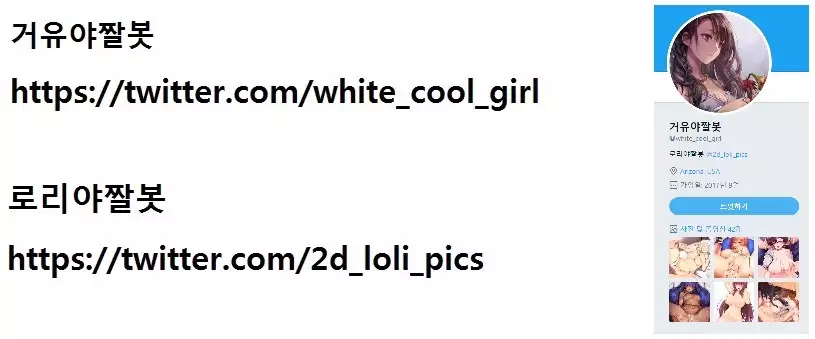 Cyber Police Rin - Subepichi KuroSto Fukei Ahegao Kairaku Sennou