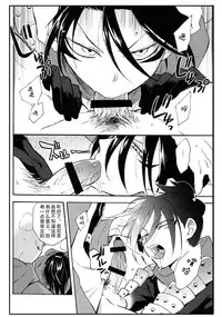 (ONE→HUNDRED) [gt (Hayato)] Koutekishu no Rival (One Punch Man) [Chinese] [4188漢化組]