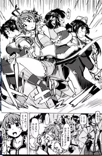 (C86) [Xration (mil)] Hime Kishi Tame 3 (Ragnarok Online)