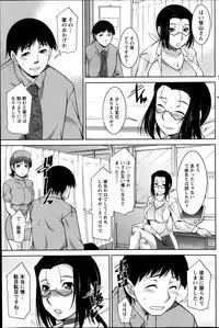 [Zen9] Kimi no Megane ni Yokujou Suru. Ch. 1-9