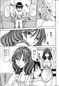 COMIC SIGMA 2014-03 Vol.78