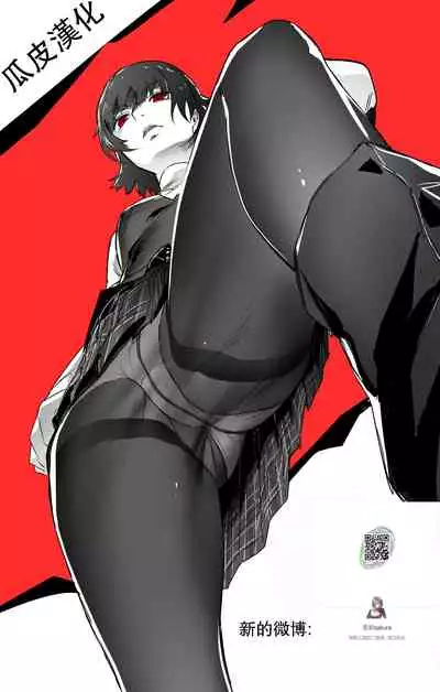 Hajimete no Hito wa Tonari no Hitozuma deshita