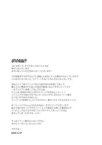 [Seki (Shiina Shina)] Shinpakusuu (Aquarion Evol) [Digital]