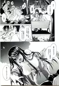 [Shinonome Ryu] NeeNe ~Ane tokidoki Kanojo~