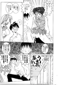 [Dowman Sayman] VAVA