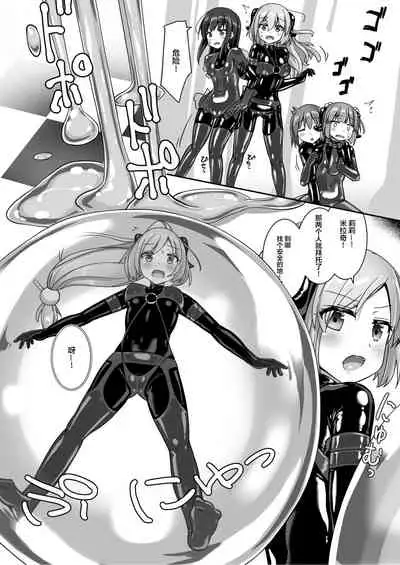 [Cheeseyeast (Naka)] Yumewatari no Mistress night 9 [Chinese] [阿卡姆汉化] [Digital]