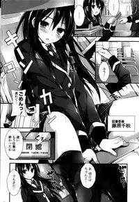 COMIC Penguin Club Sanzokuban 2016-06