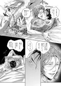 [hard days (Kamizawa Reiji)] Sounan Zen Sairoku-shuu [Digital]