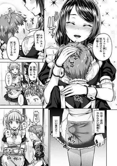 Kyouai Rhapsody - Rhapsdoy of Sex