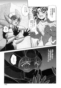 [Nekojima Lei] I'm Peach!!