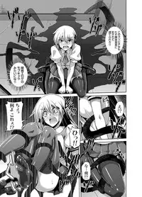 COMIC Grape Vol. 2 [Digital]