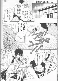 (C78) [Dokudoku Melon (Various)] Sweet 27 Girl (Katekyoo Hitman REBORN!) [Incomplete]