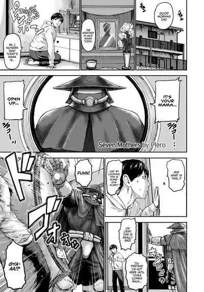 [PIero] Shichinin no Mama | Seven Mothers Ch. 1-8 [English] [Digital]
