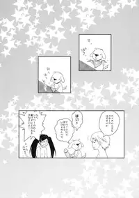 (C78) [Shungabu (Kantamaki Yui)] Tsun na Imouto Tetsuko (Kashikoi Ken Rilienthal)