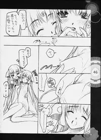 [Heart Works, Trap (Suzuhira Hiro, Urano Mami)] Chobi x ibohC (Various)