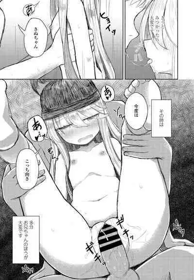 COMIC Penguin Club 2021-03