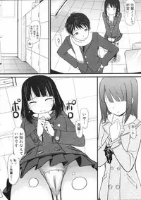 COMIC 0EX Vol. 04 2008-04