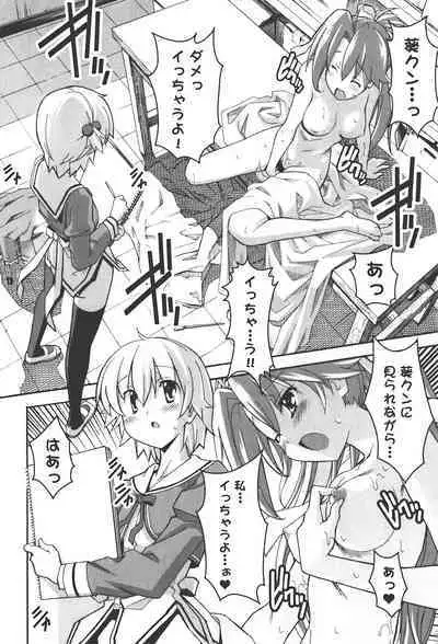 [Masahiro Itosugi] Aki Sora - Volume 4