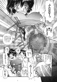 [Urashima Reiji] Come to My Bedside