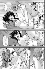 COMIC Penguin Club 2012-06 Vol.310 [Digital]