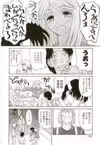 [Himura Eiji] H-BRAND