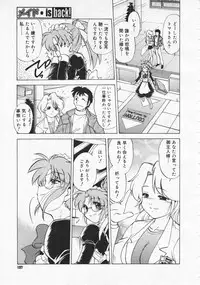 Comic Megastore 2001-12